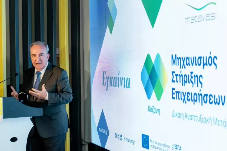 Νίκος Παπαθανάσης: Ο Μηχανισμός Στήριξης Επιχειρήσεων σημαντική παρέμβαση για την ενίσχυση της επιχειρηματικότητας Νίκος Παπαθανάσης: Ο Μηχανισμός Στήριξης Επιχειρήσεων αποτελεί σημαντική θεσμική παρέμβαση για την ενίσχυση της επιχειρηματικότητας