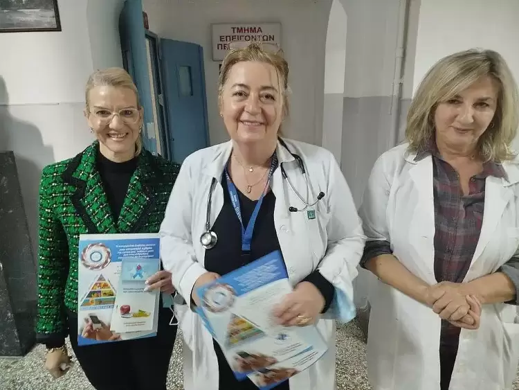 Νοσοκομείο Κοζάνης: Παγκόσμια Ημέρα Διαβήτη 2025