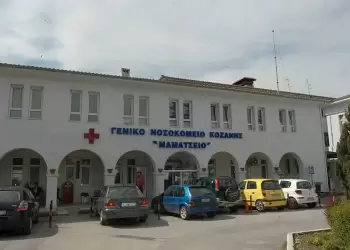 Νοσοκομείο Κοζάνης: Παγκόσμια Ημέρα Διαβήτη 2025- 14 Νοεμβρίου Νοσοκομείο Κοζάνης: Παγκόσμια Ημέρα Διαβήτη 2025 14 Νοεμβρίου