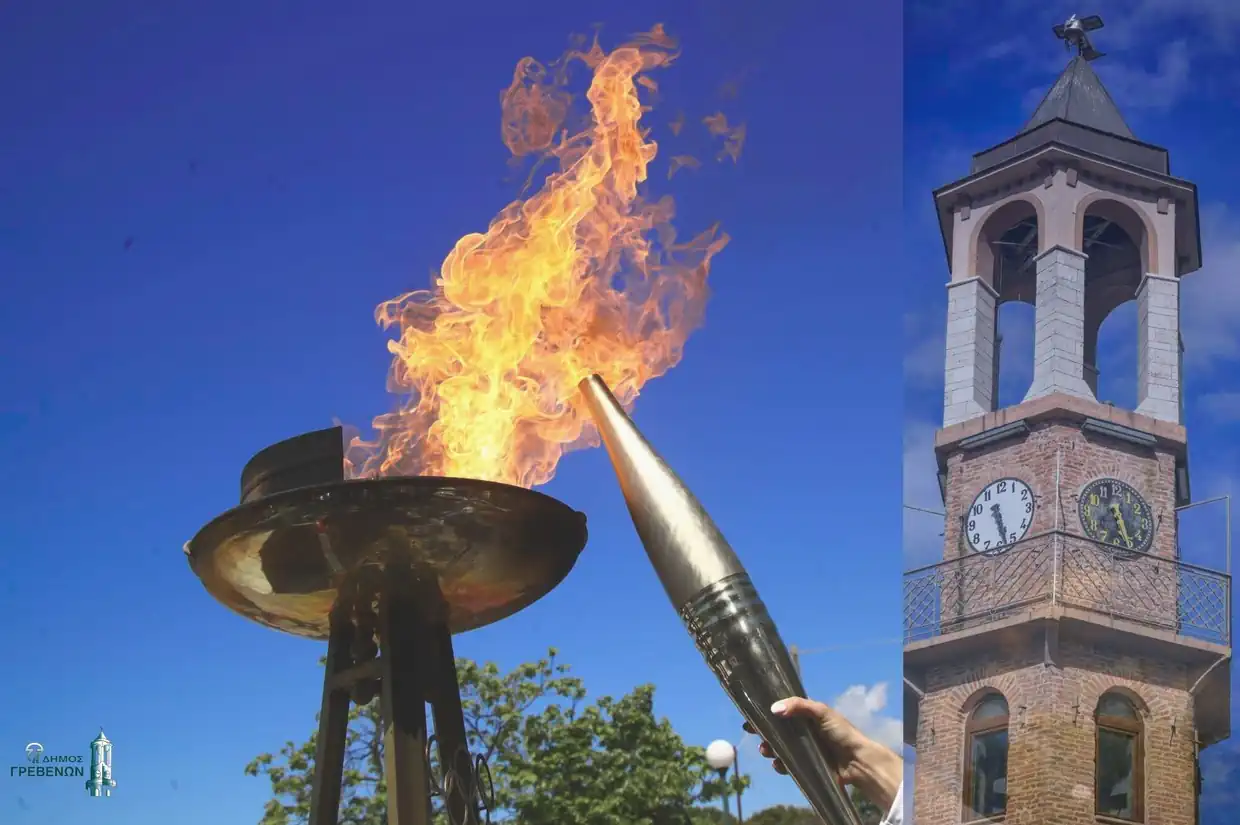 Η Ολυμπιακή Φλόγα στα Γρεβενά 29 Νοεμβρίου