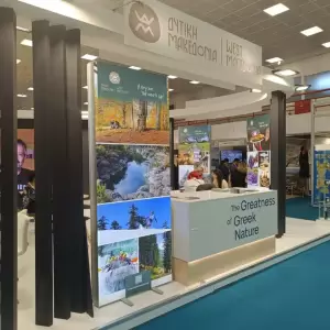Περιφέρεια Δυτικής Μακεδονίας: Δράσεις Τουριστικής Προβολής Νοεμβρίου 2025