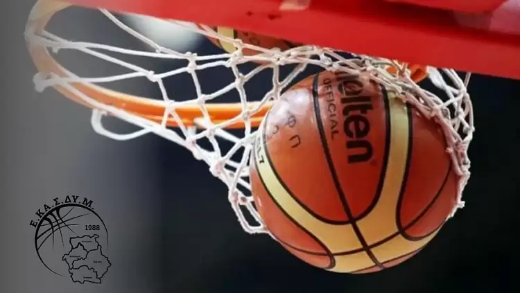 Πλούσια δράση στα παρκέ της ΕΚΑΣΔΥΜ το τριήμερο 15–17 Νοεμβρίου