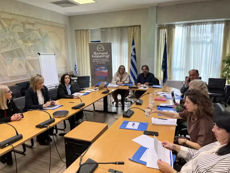 “Σχολικός Τουρισμός στη Δυτική Μακεδονία – School Hopping»