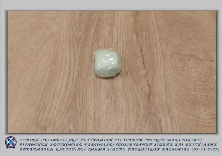 Σύλληψη 38χρονου στην Κοζάνη για διακίνηση ναρκωτικών ουσιών