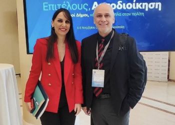 Συνέδριο ΚΕΔΕ 2025. Ένα εξαιρετικά οργανωμένο συνέδριο, με πολλές και ενδιαφέρουσες απόψεις, από αυτοδιοικητικούς και πολιτικούς παράγοντες. Συνέδριο ΚΕΔΕ 2025. Ένα εξαιρετικά οργανωμένο συνέδριο, με πολλές και ενδιαφέρουσες απόψεις, από αυτοδιοικητικούς και πολιτικούς παράγοντες.