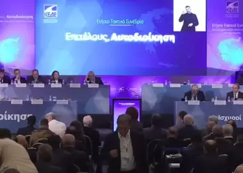 Λαϊκή Συσπείρωση: Συνέδριο ΚΕΔΕ - Από το κοινό ψήφισμα το 2024, σε "ξεχωριστά" αλλά κοινά πολιτικά ψηφίσματα το 2025. Συνέδριο ΚΕΔΕ: Από το κοινό ψήφισμα το 2024, σε “ξεχωριστά” αλλά κοινά πολιτικά ψηφίσματα το 2025.