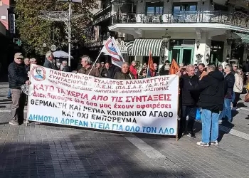 Συνταξιούχοι Κοζάνης: «Συνεχίζουμε στον δρόμο του αγώνα» – Μήνυμα από το πανμακεδονικό συλλαλητήριο