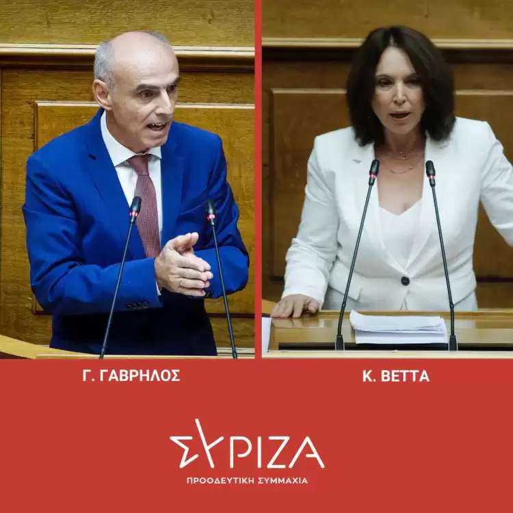 Ο ΣΥΡΙΖΑ καταθέτει τροπολογία για την επέκταση του επιδόματος ανεργίας για τους εργαζόμενους στον επισιτισμό- τουρισμό Ο ΣΥΡΙΖΑ καταθέτει τροπολογία για την επέκταση του επιδόματος ανεργίας για τους εργαζόμενους στον επισιτισμό τουρισμό