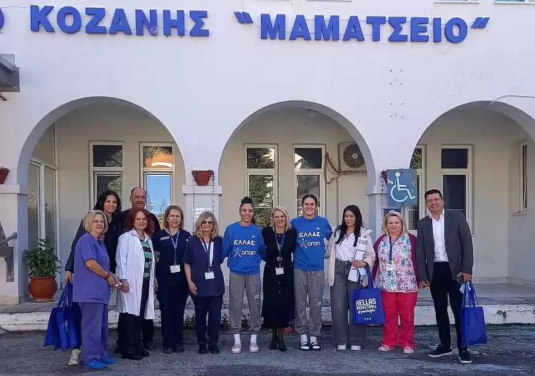 Τα κορίτσια της Εθνικής στην Παιδιατρική Κλινική του Γενικού Νοσοκομείου Κοζάνης Τα κορίτσια της Εθνικής στην Παιδιατρική Κλινική του Γενικού Νοσοκομείου Κοζάνης