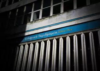 Την Τρίτη 4 Νοεμβρίου συνεδριάζουν οι επιτροπές της Βουλής για το κλείσιμο των ΕΛΤΑ