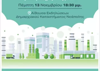 Σε λειτουργία οι πρώτοι καυστήρες φυσικού αερίου στη Γαλατινή