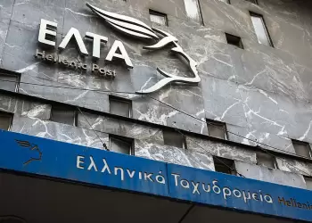 «Βήμα πίσω» για τα ΕΛΤΑ – Τρίμηνη παράταση για την περιφέρεια