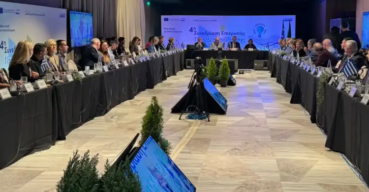 4η Συνεδρίαση Δίκαιης Αναπτυξιακής Μετάβασης: Σημαντικά αποτελέσματα για τις τοπικές κοινωνίες 4η Συνεδρίαση Δίκαιης Αναπτυξιακής Μετάβασης: Σημαντικά αποτελέσματα για τις τοπικές κοινωνίες