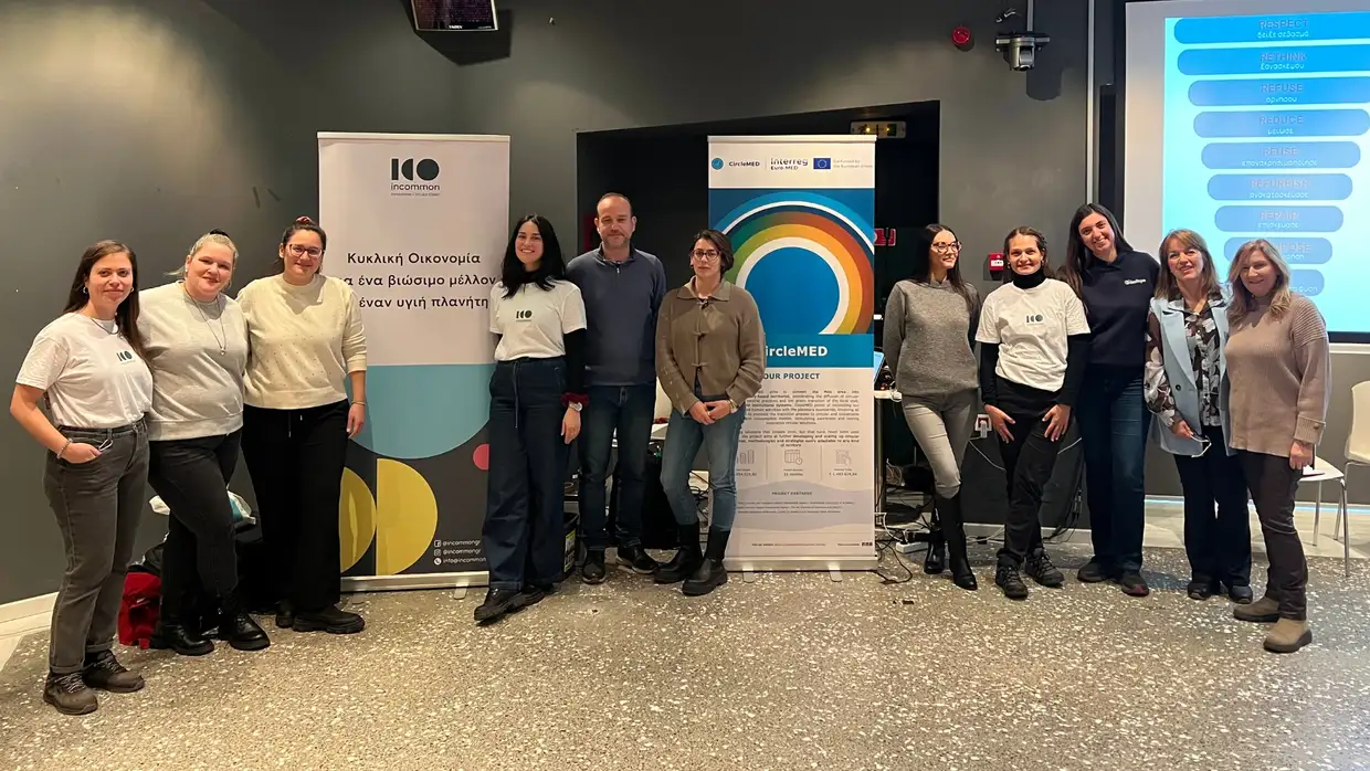 Future Labs: Μαθητές της Κοζάνης «έζησαν» την Κυκλική Οικονομία μέσα από καινοτόμα εργαστήρια Future Labs: Μαθητές της Κοζάνης «έζησαν» την Κυκλική Οικονομία μέσα από καινοτόμα εργαστήρια