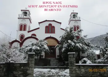 ‘Χριστουγεννιάτικη Υμνωδία’’ από το Σύλλογο Φίλων Μουσικής ‘’Βελβεντινές Φωνές’’ στον Άγιο Διονύσιο Βελβεντού, ‘Χριστουγεννιάτικη Υμνωδία’’ από το Σύλλογο Φίλων Μουσικής ‘’Βελβεντινές Φωνές’’ στον Άγιο Διονύσιο Βελβεντού,