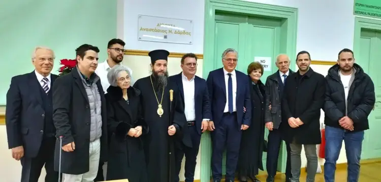 «Αναστάσιος Δάρδας» ονομάζεται από σήμερα η Αίθουσα Εκδηλώσεων του Ιστορικού Τραμπαντζείου Γυμνασίου Σιάτιστας «Αναστάσιος Δάρδας» ονομάζεται από σήμερα η Αίθουσα Εκδηλώσεων του Ιστορικού Τραμπαντζείου Γυμνασίου Σιάτιστας