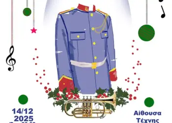 Η Χριστουγεννιάτικη Συναυλία της «Πανδώρας» την Κυριακή 14 Δεκεμβρίου στην «Αίθουσα Τέχνης»