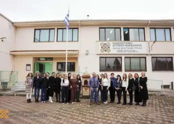 Διασυνοριακή εκπαίδευση Μαιών στο Πανεπιστήμιο Δυτικής Μακεδονίας στο πλαίσιο αγγλόφωνου προγράμματος του ΚΕΔΙΒΙΜ Διασυνοριακή εκπαίδευση Μαιών στο Πανεπιστήμιο Δυτικής Μακεδονίας στο πλαίσιο αγγλόφωνου προγράμματος του ΚΕΔΙΒΙΜ