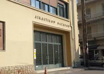 Δικαστικό Μέγαρο Καστοριάς: Συνελήφθη άνδρας για λήψη φωτογραφίας κατά τη διάρκεια δικαστικής συνεδρίασης