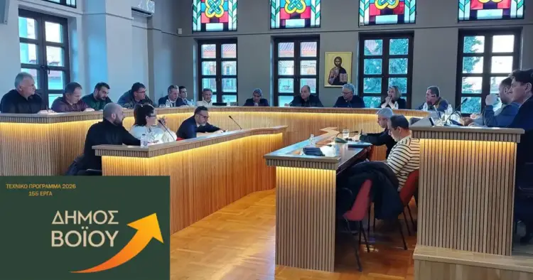 Δήμος Βοΐου: Με 155 έργα στο Τεχνικό Πρόγραμμα ξεκινά το 2026 Δήμος Βοΐου: Με 155 έργα στο Τεχνικό Πρόγραμμα ξεκινά το 2026