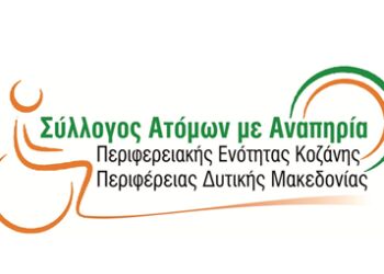 Στήριξη στις κινητοποιήσεις του αγροτικού κόσμου Έκφραση στήριξης στις κινητοποιήσεις του αγροτικού κόσμου