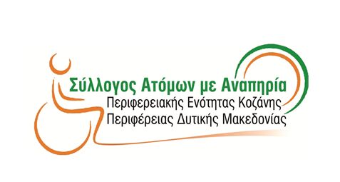 Στήριξη στις κινητοποιήσεις του αγροτικού κόσμου Έκφραση στήριξης στις κινητοποιήσεις του αγροτικού κόσμου