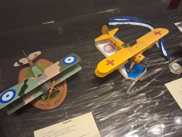 Έκθεση για τον πλούτο της συλλεκτικής κουλτούρας