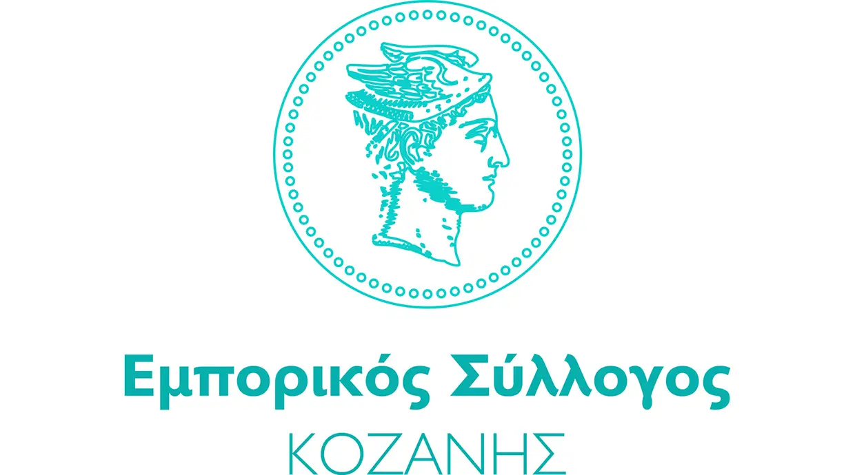 Εορταστικό Ωράριο Καταστημάτων Εμπορικού Συλλόγου Κοζάνης