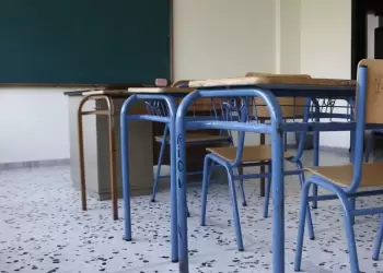 Γιατί αλλάζει το πρόγραμμα στα σχολεία στις 3 Δεκεμβρίου – Ημέρα ΑμεΑ