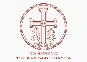 Ιερά Μητρόπολη Φλωρίνης, Πρεσπών και Εορδαίας