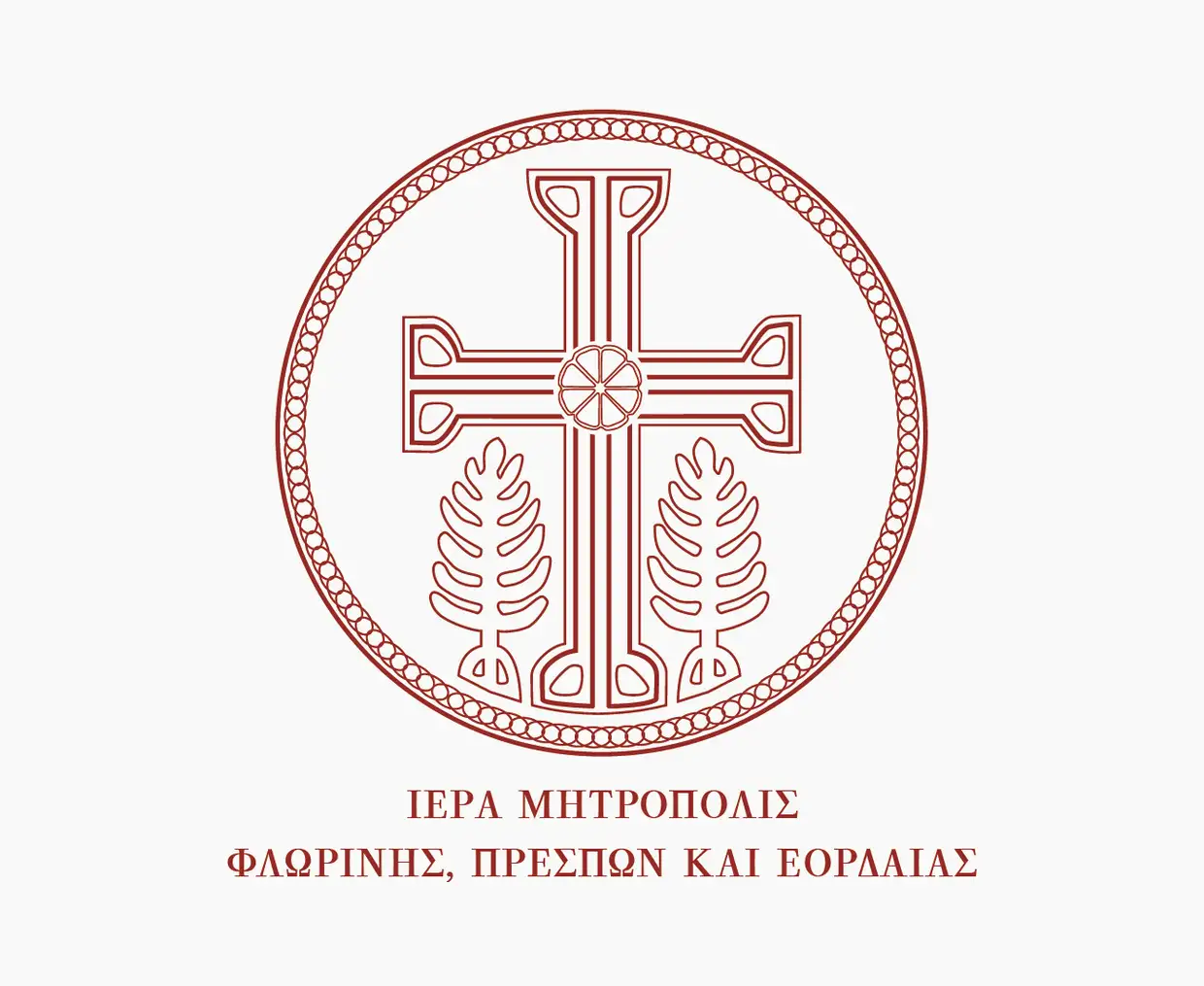 Ιερά Μητρόπολη Φλωρίνης, Πρεσπών και Εορδαίας