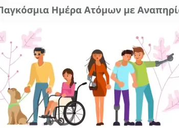 Ο κόσμος του απλού