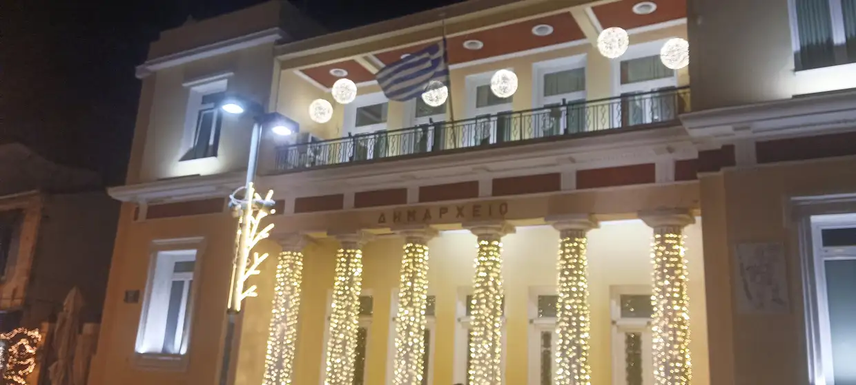 Η Κοζάνη σε Χριστουγεννιάτικους ρυθμούς Η Κοζάνη σε Χριστουγεννιάτικους ρυθμούς