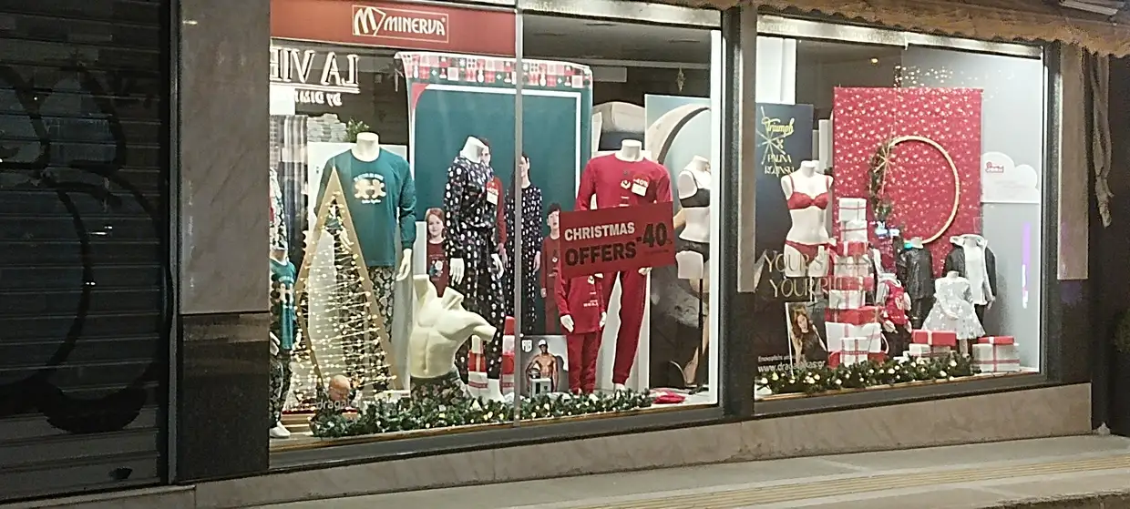 Η Κοζάνη σε Χριστουγεννιάτικους ρυθμούς Η Κοζάνη σε Χριστουγεννιάτικους ρυθμούς