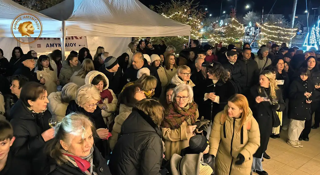 Με μεγάλη επιτυχία πραγματοποιήθηκε η βραδιά “Soup & Wine” στο Οινοεκθετήριο Αμυνταίου Με μεγάλη επιτυχία πραγματοποιήθηκε η βραδιά “soup & Wine” στο Οινοεκθετήριο Αμυνταίου