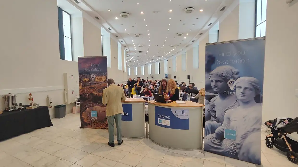 Η Περιφέρεια Δυτικής Μακεδονίας στη 12η ΑΙΤ EXPO 2025 Η Περιφέρεια Δυτικής Μακεδονίας στη 12η ΑΙΤ Expo 2025