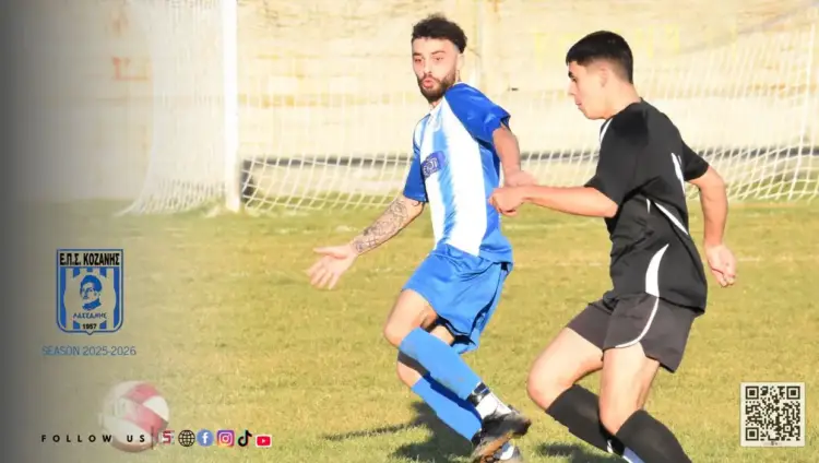 Πλούσιο θέαμα και συγκινήσεις στα πρωταθλήματα της ΕΠΣ Κοζάνης Πλούσιο θέαμα και συγκινήσεις στα πρωταθλήματα της ΕΠΣ Κοζάνης