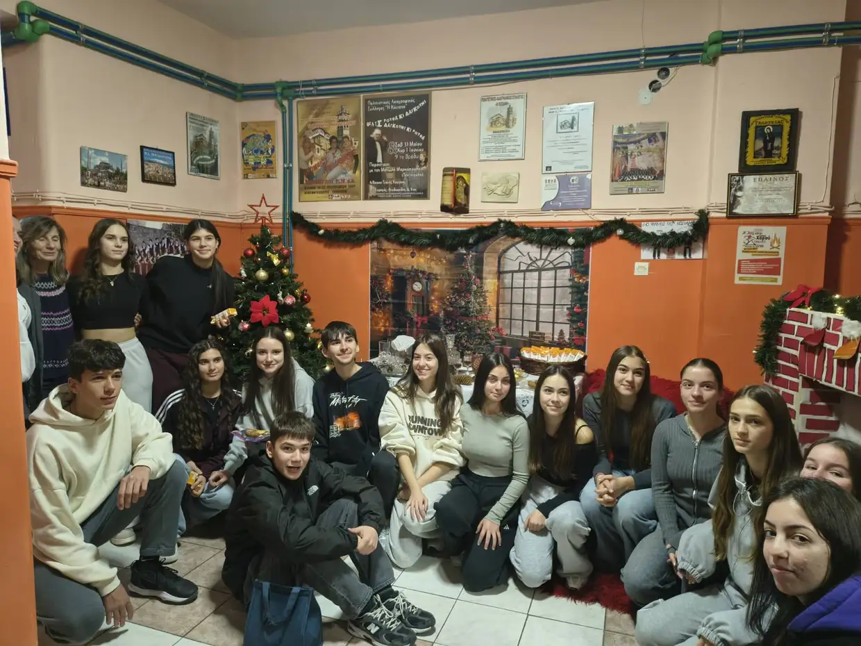 Ο Πολιτιστικός Σύλλογος «Η Κόζιανη» υποδέχθηκε τους μαθητές του Ομίλου Παραδοσιακού Χορού του Ωνάσειου Λυκείου Ο Πολιτιστικός Σύλλογος «Η Κόζιανη» υποδέχθηκε τους μαθητές του Ομίλου Παραδοσιακού Χορού του Ωνάσειου Λυκείου