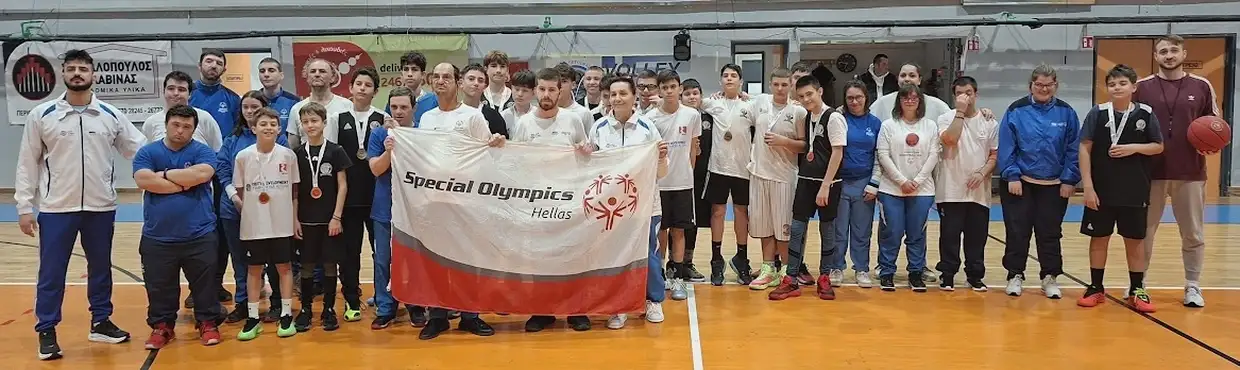 Προπόνηση Συμπερίληψης στο Δ.Α.Κ. Καστοριάς με τα Special Olympics Hellas Προπόνηση Συμπερίληψης στο Δ.Α.Κ. Καστοριάς με τα Special Olympics Hellas