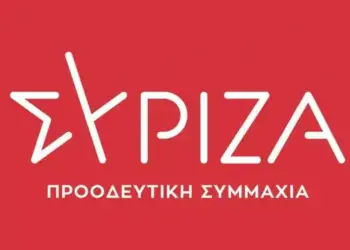 ΣΥΡΙΖΑ Κοζάνης: Η Παγκόσμια ημέρα Ατόμων με Αναπηρία, δυστυχώς, αποτελεί ακόμα μια «γιορτή» της υποκρισίας και της αποσιώπησης.