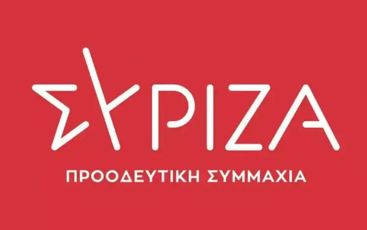 ΣΥΡΙΖΑ Κοζάνης: Η Παγκόσμια ημέρα Ατόμων με Αναπηρία, δυστυχώς, αποτελεί ακόμα μια «γιορτή» της υποκρισίας και της αποσιώπησης. ΣΥΡΙΖΑ Κοζάνης: Η Παγκόσμια ημέρα Ατόμων με Αναπηρία, δυστυχώς, αποτελεί ακόμα μια «γιορτή» της υποκρισίας και της αποσιώπησης.