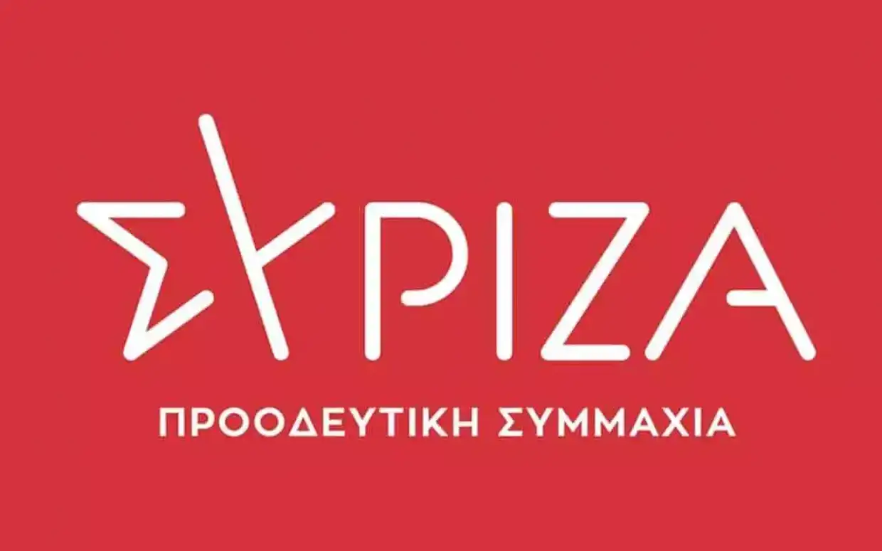 ΣΥΡΙΖΑ Κοζάνης: Η Παγκόσμια ημέρα Ατόμων με Αναπηρία, δυστυχώς, αποτελεί ακόμα μια «γιορτή» της υποκρισίας και της αποσιώπησης.