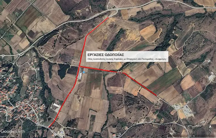 Υπογραφή σύμβασης για συντήρηση επαρχιακής οδού Πτολεμαϊδας-Αναρράχης Υπογραφή σύμβασης για συντήρηση επαρχιακής οδού Πτολεμαϊδας Αναρράχης